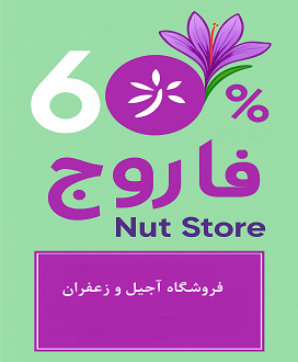 کنار اسلاید شو