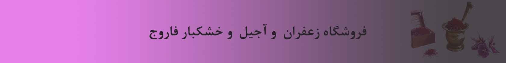 بنر وسط بزرگ