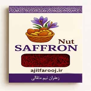زعفران نیم  مثقالی