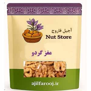 مغز گردو
