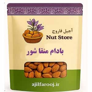بادام منقا شور