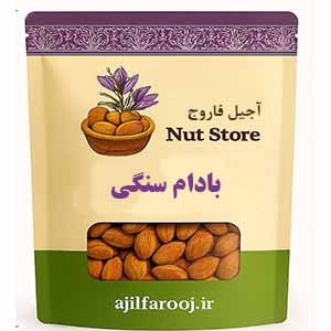 بادام سنگی