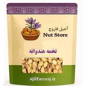 تخمه هندوانه