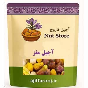 آجیل مغز